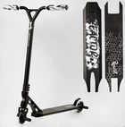 Самокат трюковый RC-44436 Best Scooter "Reactor" HIC-система, ПЕГИ, алюминиевый диск и дека, колёса PU