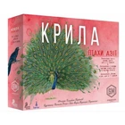 Настільна гра Ігромаг Крила. Птахи Азії UA (Wingspan: Asia)