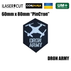 Шеврон на липучці Laser Cut UMT DRON ARMY 6х8 см РіпСтоп Чорний - зображення 2