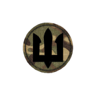 Шеврон на липучке Laser Cut UMT Сухопутные Войска Украины ВСУ 8х8 см Мультикам/Черный
