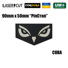 Шеврон на липучке Laser Cut UMT СОВА 9х5 см РіпСтоп Черный - изображение 2