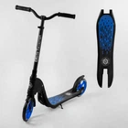 Самокат двоколісний дитячий Best Scooter 79855 (колеса:Ø7.9"/PU, рама: алюміній+сталь/складна, до 100 кг)