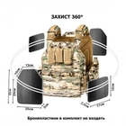 Плитоноска Военный жилет Yakeda с подсумками под девять рожков АК и системой MOLLE Койот - изображение 4