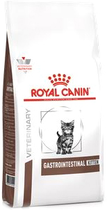 Сухий корм для кошенят з проблемами шлунка ROYAL CANIN Vet Gastrointestinal Kitten 2кг (3182550906258)