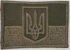 Шеврон на липучці Safety Ukraine Прапор України з тризубом 7х5 см Бежево-зелений - изображение 1