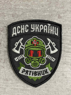 Шеврон нашивка Спасатель Украина - изображение 1