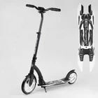 Самокат двухколесный складной Best Scooter Robotic с амортизатором белый 75343
