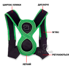 Корсет Ортопедический Коректор Осанки Aurafix Зелёный Эластичный для взрослых и детей - изображение 3