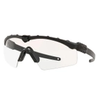 Балістичні окуляри Oakley Si Ballistic M Frame 3.0 з прозорою лінзою - изображение 1