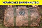 Тактична сумка баул US 65 л велика військова армійська сумка баул колір койот для передислокації ЗСУ - зображення 1