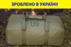 Сумка тактична баул US 65 л військова армійська сумка баул колір олива хаккі для передислокації ЗСУ - зображення 1