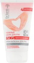 Крем-бальзам для рук SOS Відновлення для екстремально сухої шкіри Dr. Sante 150ml (521804-523168-2)