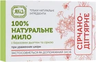 Мило натуральне "Сірно-дігтярне" Яка 75g (519287-522858-2)