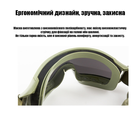 Тактические очки защитная маска -Армейские очки с сменными линзами -Койот -Daisy с 3 линзами - изображение 7