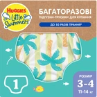 Многоразовые подгузники-трусики Huggies Little Swimmers для плавания 3-4 1 шт (5029053583051)