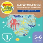 Багаторазові підгузки-трусики Huggies Little Swimmers для плавання 5-6 1 шт (5029053583068)