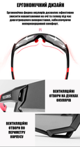 Захисні Спортивні окуляри ROCKBROS 10131 червоні. 5 лінз/скла поляризація UV400 велоокуляри.тактичні - зображення 5