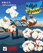 Картина за номерами ZiBi Бавовна 40х50 см (ZB.64079)