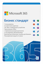 Microsoft Office 365 Бiзнес Стандарт мультимовний, річна підписка для 5 користувачiв на 1 рiк, електронний ключ (KLQ-00217)