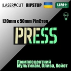 Шеврон на липучке Laser Cut UMT PRESS ПРЕССА 120х50 мм Люминисцентный Чорный / РипСтоп - изображение 2