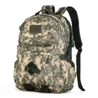 Рюкзак тактичний військовий Protector plus S405 40л із системою Molle Pixel камуфляж - зображення 1