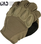 Тактичні військові рукавички UAD Atlant повнопалі сенсорні із захистом Койот L (UAD0017L) - зображення 7