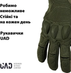 Тактичні військові рукавички UAD Atlant сенсорні повнопалі із захистом Олива L (UAD0016L) - зображення 8