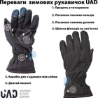Перчатки тактические зимние UAD PERUN термо 3 слоя SoftShell сенсорные Черный XL (UAD0026XL) - изображение 9
