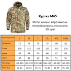 Тактическая куртка HAN WILD М 65 мультикам армейская ветрозащитная водонепроницаемая р.M - изображение 6