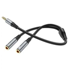 Кабель Hoco UPA21 2-in-1 3.5 headset audio adapter cable ( male to 2 female ) Metal Gray