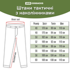 Штани тактичні з наколінниками демісезон Rip Stop Ukr Cossacks мультикам, 52 - зображення 8