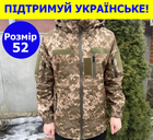 Тактична куртка Softshell армійська військова флісова куртка колір піксель софтшел розмір 52 для ЗСУ 52-02 - зображення 1