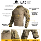 Тактическая военная рубашка Убакс Emerson Gen3 EM8567 M Мультикам (4820071340716) - изображение 11
