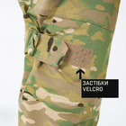 Тактичні штани Marsava Partigiano Multicam Size 40 - изображение 6
