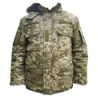 Куртка зимова з підкладкою ММ14 Size 48-50/5-6 - зображення 1
