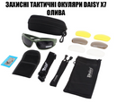 Тактические защитные очки Daisy X7 олива для военных - изображение 4