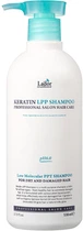 Кератиновый безсульфатный шампунь La'dor Keratin LPP Shampoo 530 мл (8809500811053)