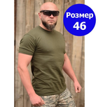 Тактическая мужская футболка 46 размер S военная армейская хлопковая футболка цвет олива хаки для ВСУ 26-101 - изображение 1
