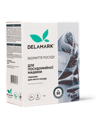 Порошок для посудомоечной машины DeLaMark 1 кг 4820152330376