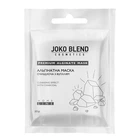 Альгінатна маска Joko Blend очисна з вугіллям 20 г (4823109400740)