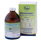 Мелоксивет Укрзооветпромпостач розчин для ін'єкцій 100 мл