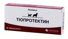 Тіопротектин 0,1 г Arterium, 20 таб.