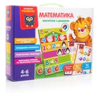 Детская настольная игра "Математика магнитная с доской" Vladi Toys цифры на магнитах (VT5412-0200001111)