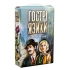 Настольная игра "Гострі язики" укр. Strateg (3095100001111)