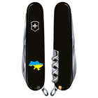 Комплект Нож Victorinox Huntsman Ukraine 1.3713.3_T1166u + Чехол с фонариком Police - изображение 3