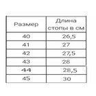 Тактичні кросівки Vogel олива розмір 45 - зображення 5