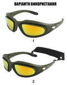 Тактичні захисні стрілецькі окуляри з поляризацією Daisy c5 олива + 4 комплекти лінз - зображення 6
