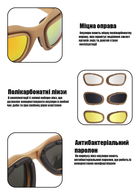 Тактичні захисні стрілецькі окуляри з поляризацією Daisy c5 койот + 4 комплекти лінз - зображення 3