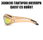 Тактичні захисні стрілецькі окуляри з поляризацією Daisy c5 койот + 4 комплекти лінз - зображення 8