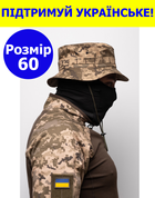 Панама тактична розмір 60 армійська для ЗСУ за стандартами ЗСУ колір піксель 75-60 - зображення 1